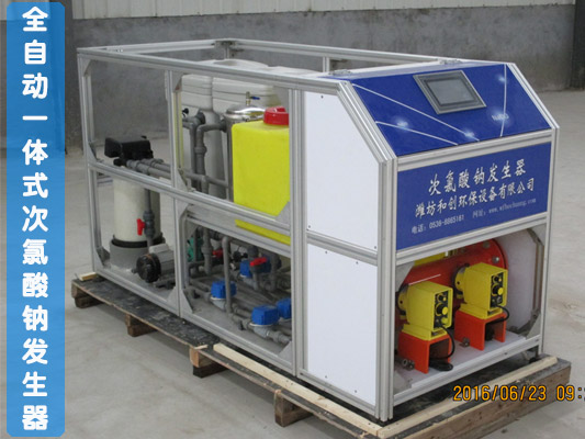 次氯酸鈉發(fā)生器安全么？會(huì)不會(huì)爆炸？